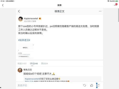 影视娱乐圈吃瓜合集,揭秘明星幕后故事与热点事件